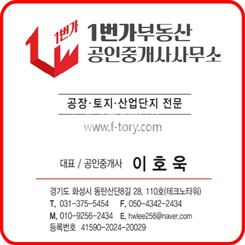 경기 수원권선구 고색동 <대780 건1060py> 관리잘된 신축급❤️자가형/임대수익형 겸한 매매 매매 매물번호 10142 사진 3